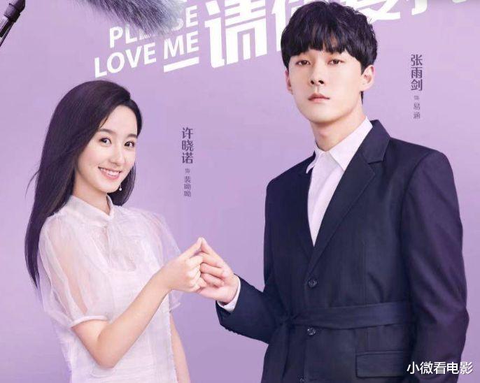 张艺谋|这几年霸总爱上灰姑娘的剧是怎么了？这6部一部比一部辣眼睛