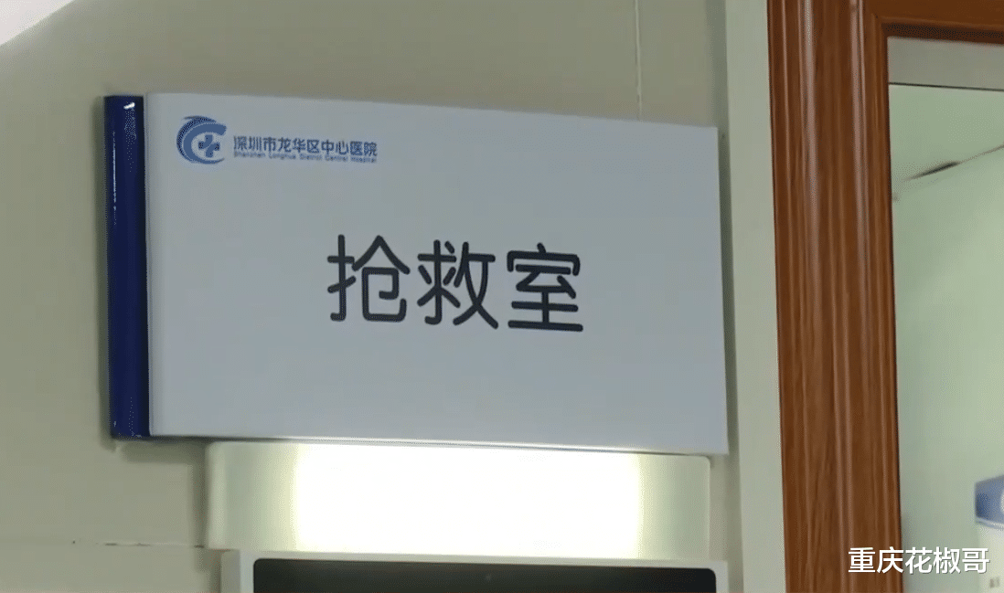 深圳女子饭后1小时中毒,上吐下泻被紧急送医抢救,这植物不能吃