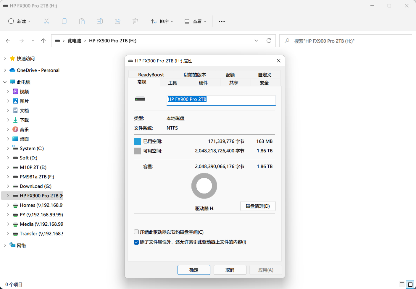 ssd|高速+大容量，旗舰SSD新选择：HP FX900 Pro 2TB