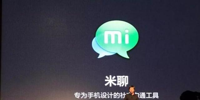 微信|2款软件曾有机会“打败”微信，结果却都失败了，令人唏嘘