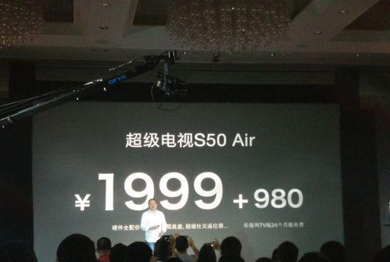 智慧屏|华为力推的智慧屏，能拯救电视整体下滑的开机率吗？