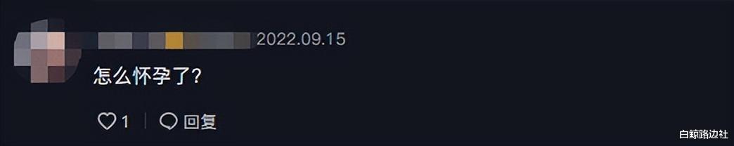 董璇|43岁董璇近照引热议!小腹突出明显疑怀孕,和小11岁绯闻男友稳定