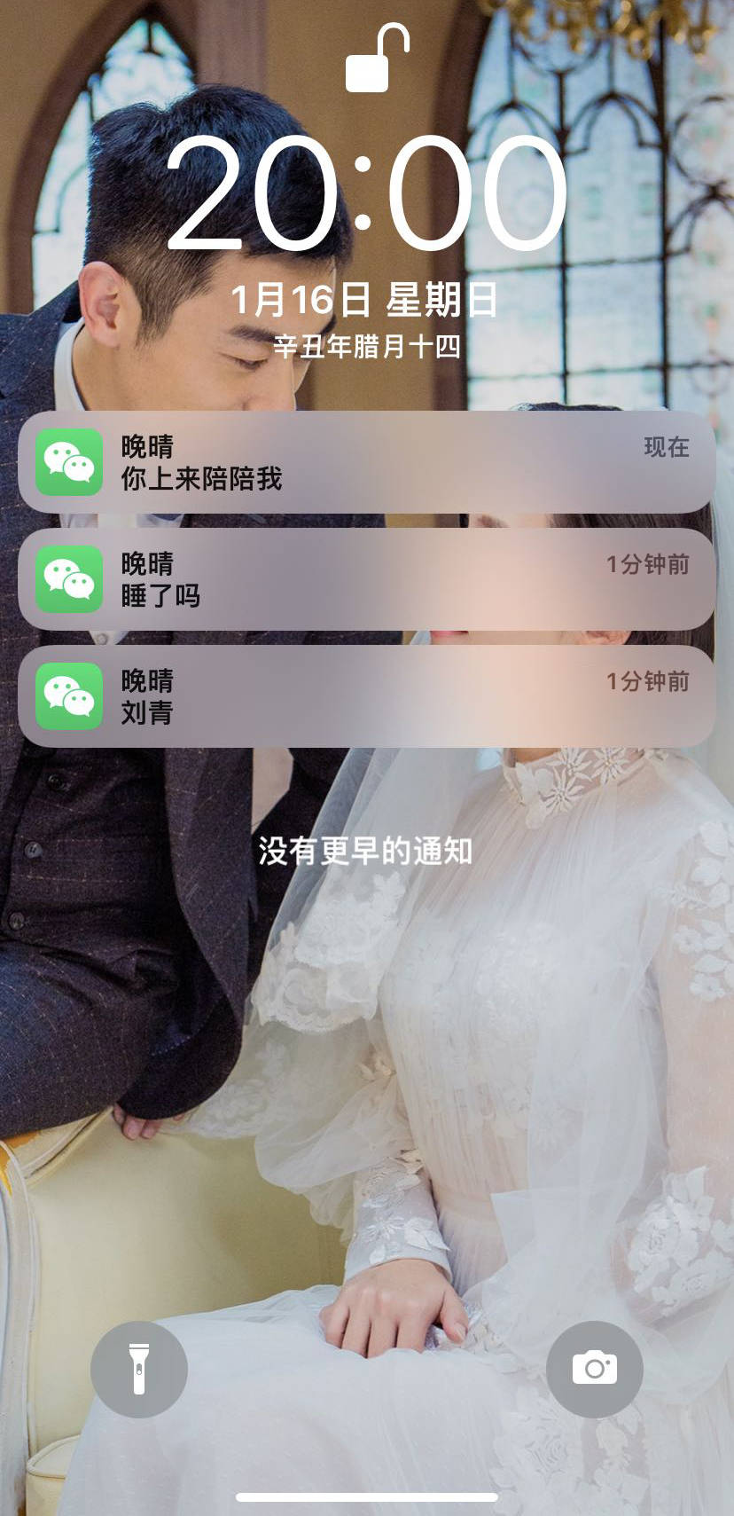 刘青|守得云开见月明,霸道老婆爱上我