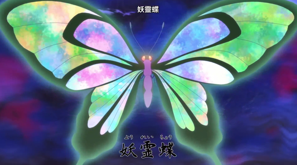 杀生丸|半妖的夜叉姬：妖灵星本体登场，杀生丸醒来，带老婆上战场