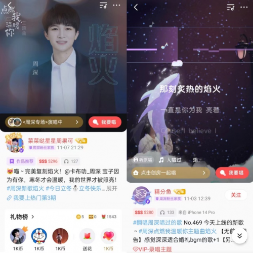 全民k歌|追《点燃我，温暖你》太上头？来全民K歌重温“命韵峋环”名场面