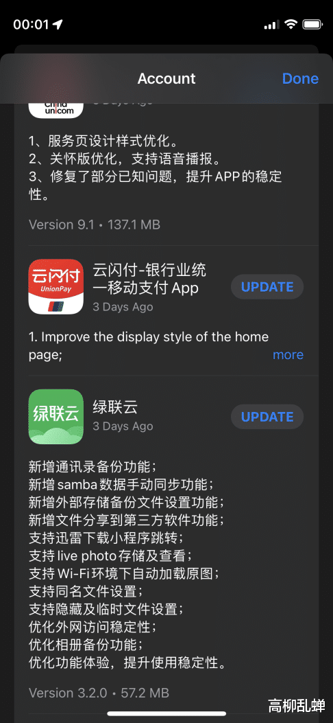 nas|?也许是最适合小白的入NAS，绿联DH2100评测