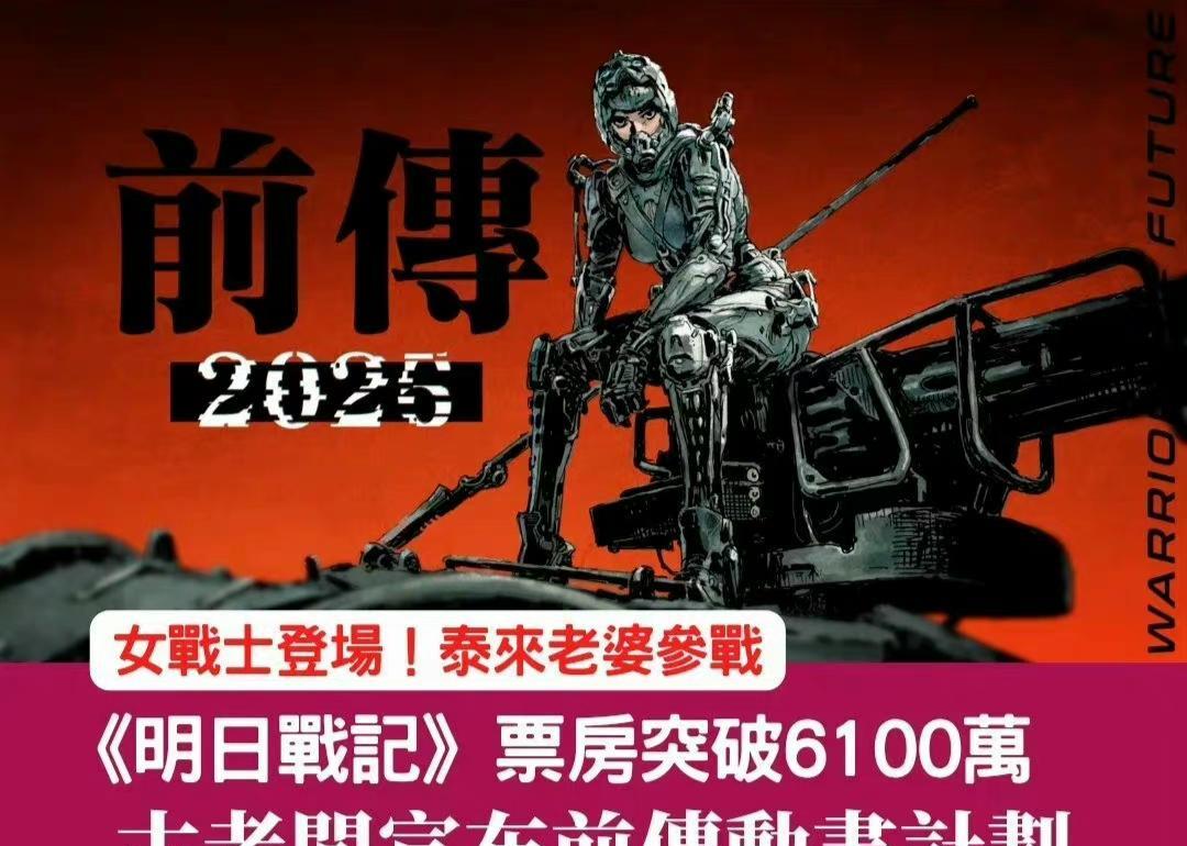 万里归途|李冰冰《平凡英雄》首日收1577万,张译《万里归途》夺得日冠