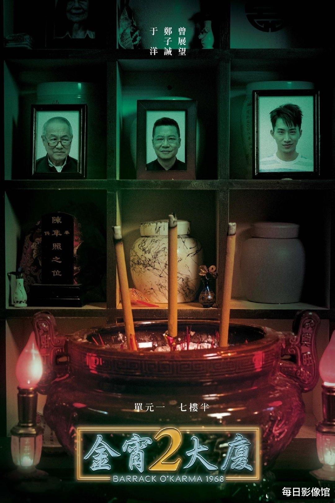 金宵大厦2|太敢拍！首播即获高口碑：删减才能播、虫洞理论？港剧今年只等它