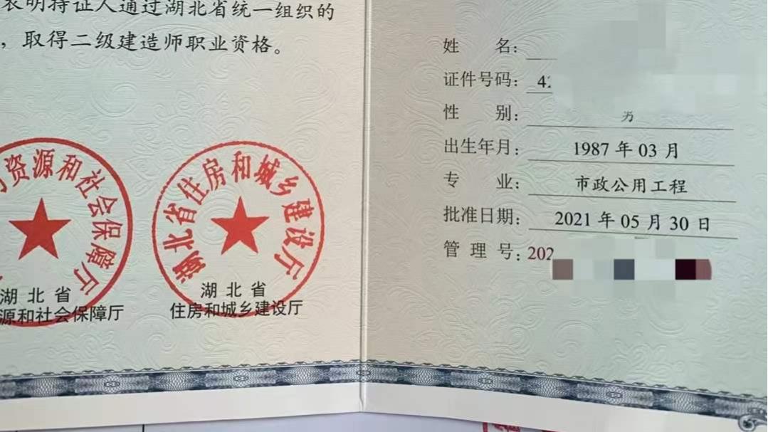 |2022年新手如何备考二建？