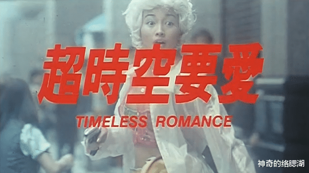 刘镇伟|被姜文模仿,被无线借鉴,刘镇伟的经典,上映时却赔垮了一家公司