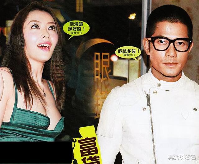 郭富城|郭富城假面具被扒,每年给自己买豪车,却要求熊黛林不要奢靡