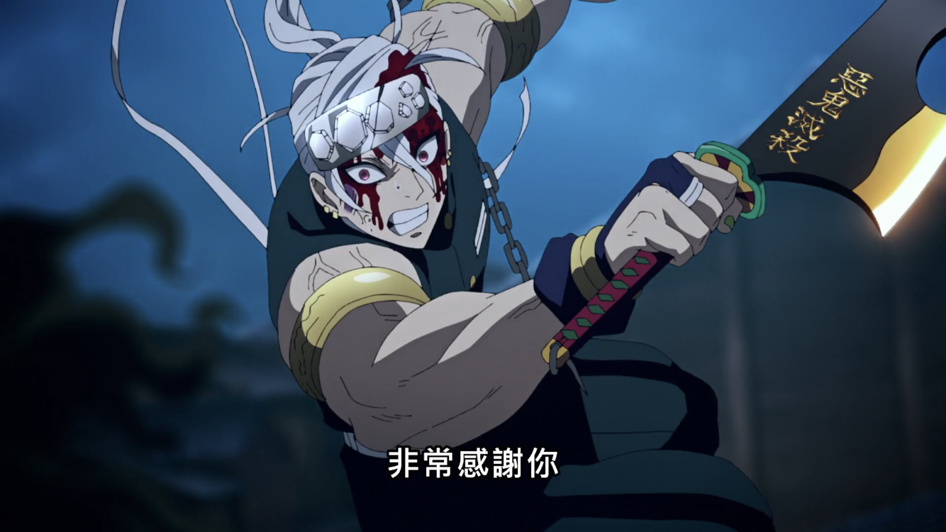 鬼灭之刃|鬼灭之刃：伊之助抱着堕姬到处乱跑，但作战依旧不算成功