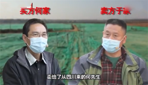 北京男子3万卖房,20年后涨至1100万,反悔要3万买回来,法院判了