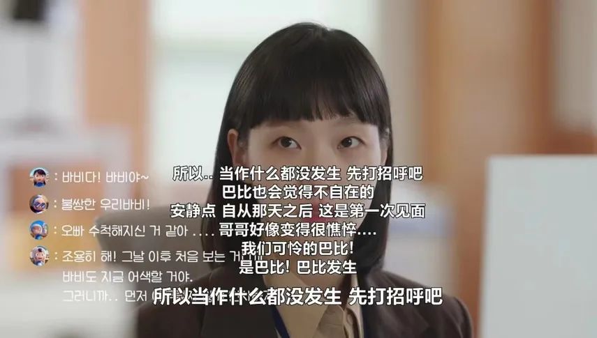 朴珍荣|金高银、朴珍荣《柔美的细胞君2》回归,走出失恋的最佳方法是?