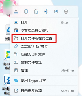 bilibili|彻底删除并拦截流氓软件，做到这点你就“完胜”了！