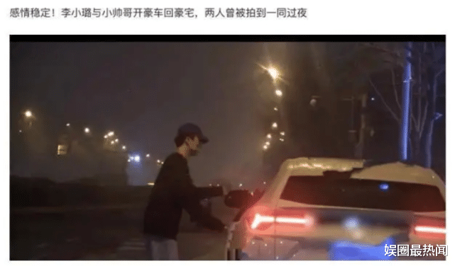 贾乃亮|贾乃亮直播抽奖送福利，看到中奖名单后，网友直呼太尴尬了