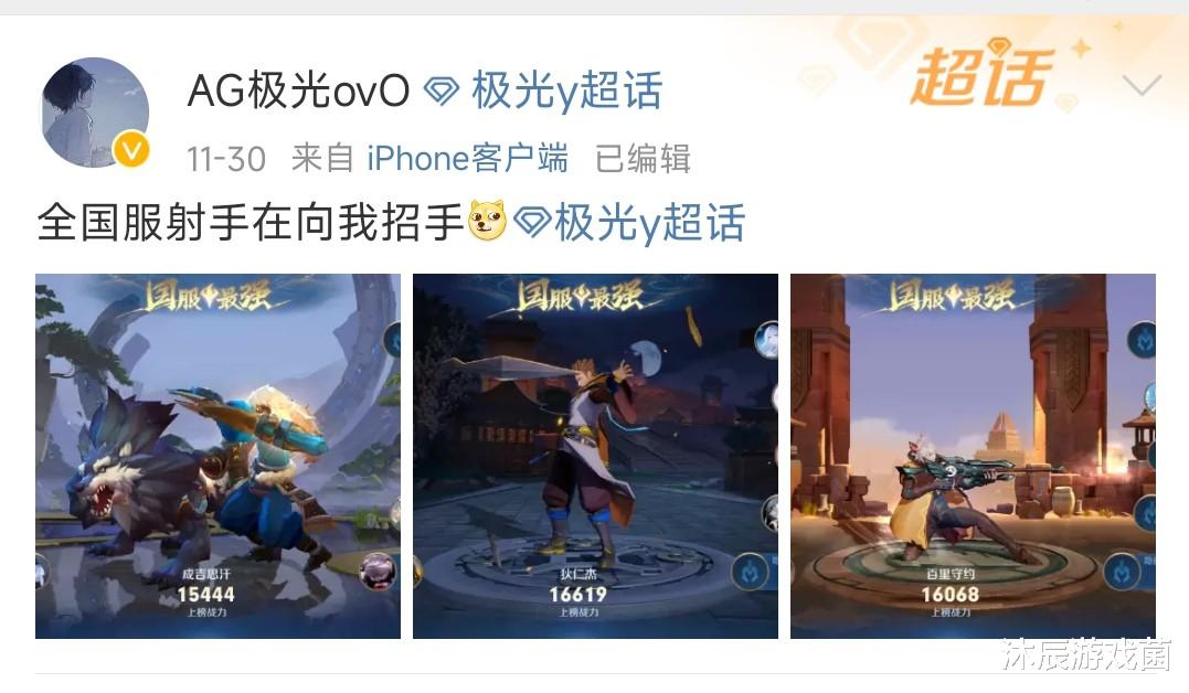 一诺幸亏状态回暖了!极光持续给压力,世冠若没打好一诺地位不保