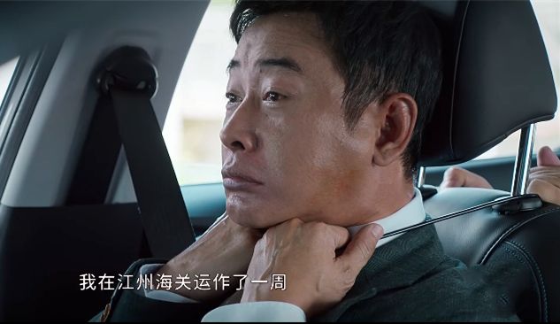 罗晋|连续3天第一，最高法出的国剧让人紧绷！罗晋、万茜的对手戏绝了