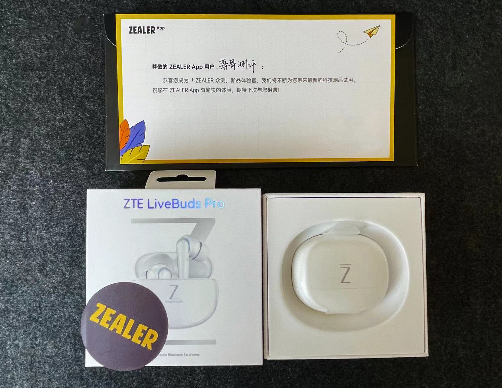 耳机|中兴也出旗舰耳机了！ZTE LiveBuds Pro开箱体验