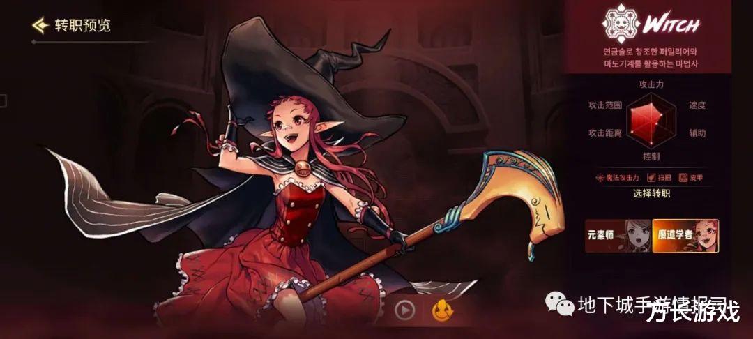 秦皇岛|《地下城与勇士手游》刷图什么职业好用？刷图厉害的职业有哪些？适合刷图的职业推荐！