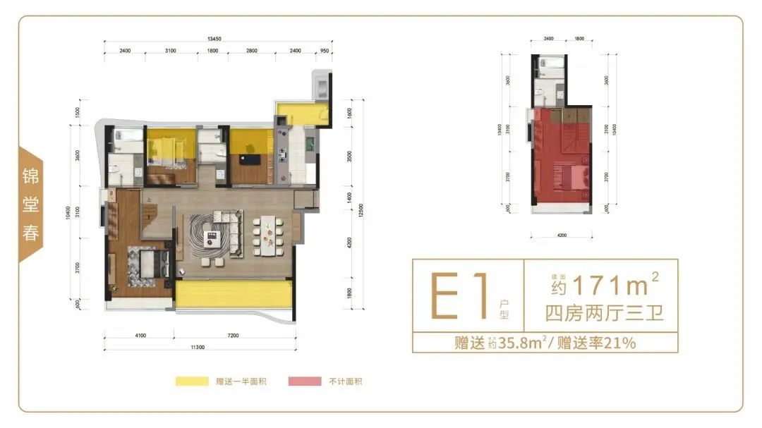 广州海珠别墅中冶逸璟公馆约230㎡低密别墅！
