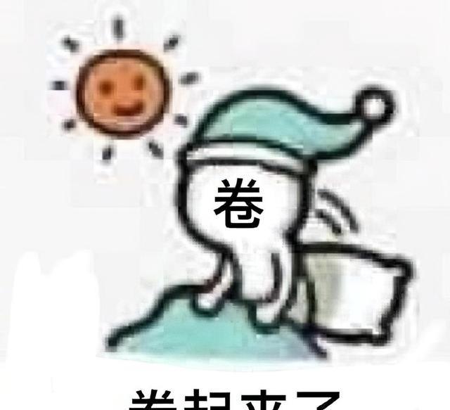 B2B|海归硕士大闹办公室:我寒窗苦读20年,领导没资格让我端茶倒水