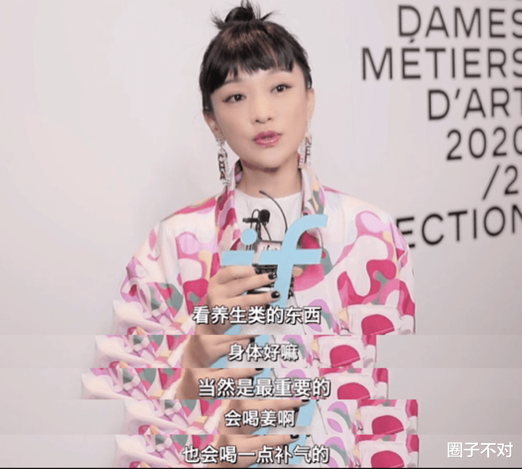 |表面上是养生达人，实际头秃眼凸，这8位明星状态还不如普通人