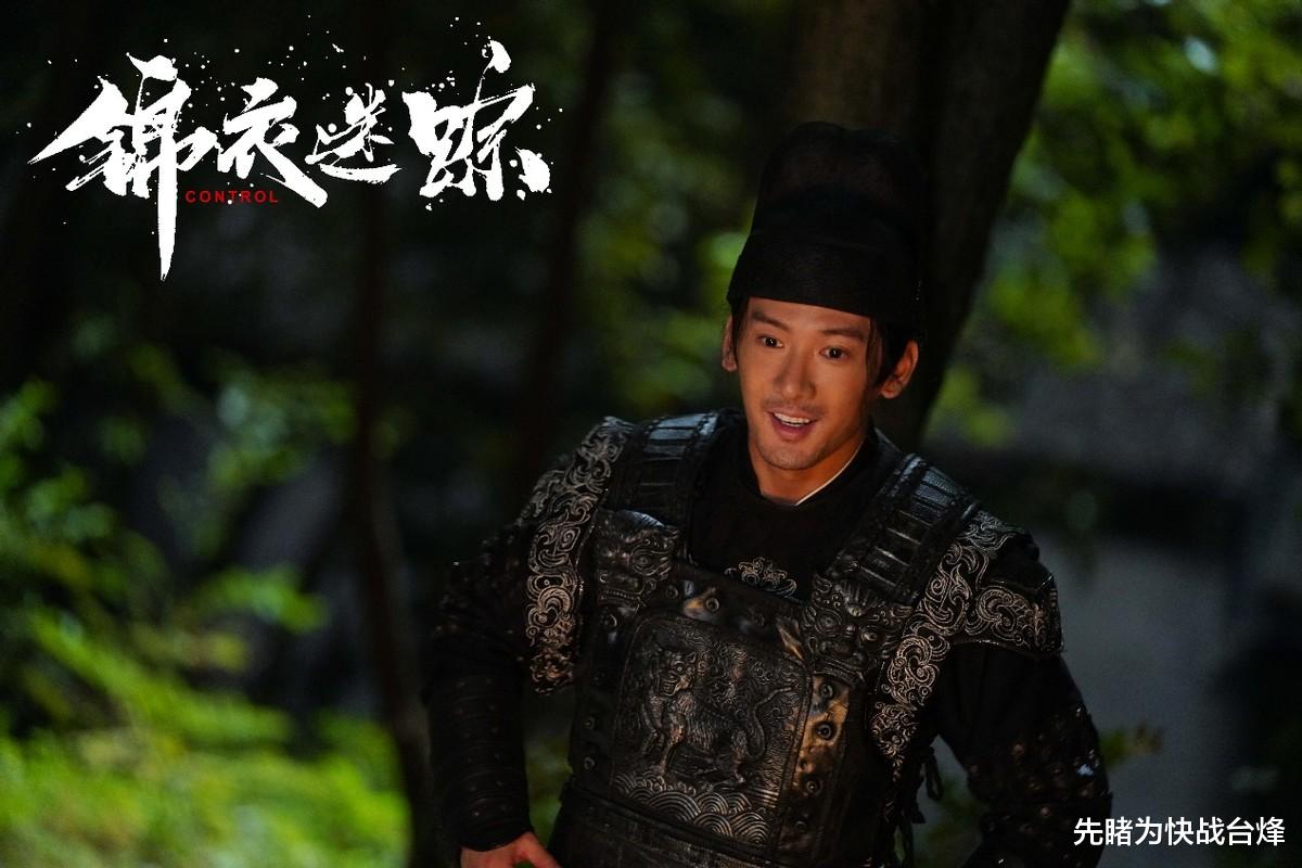 锦衣迷踪|短剧遇快刀,《锦衣迷踪》在拍一种很新的剧,很过瘾