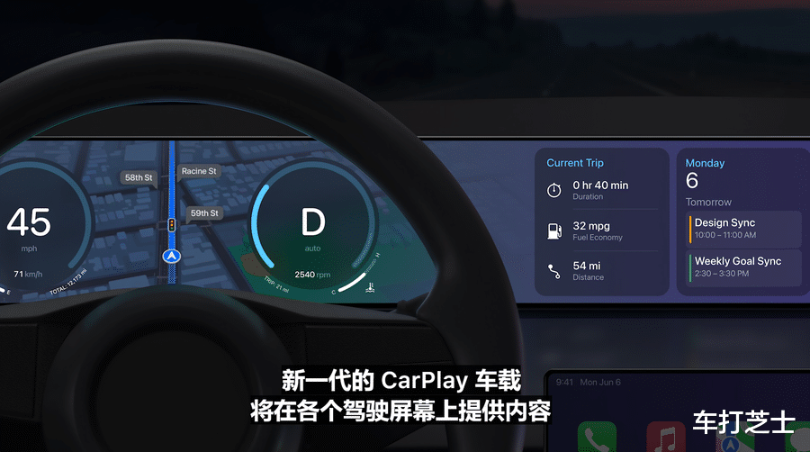 伊隆·马斯克|苹果的CarPlay是华为玩剩下的？小鹏汽车CEO的评论可以参考一下。