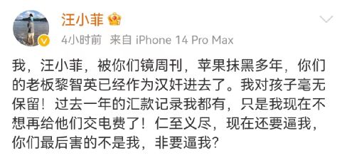 汪小菲|汪小菲开撕，更多猛料被曝光，太毁三观了！