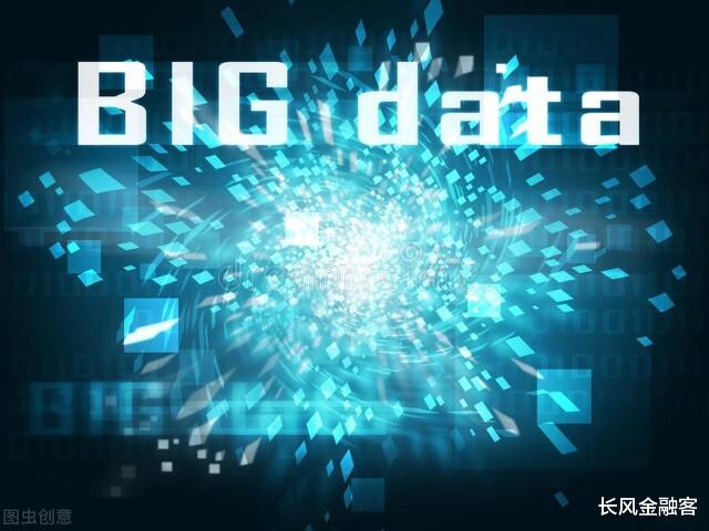 Java|数字货币+虚拟现实+国产软件！持有数据交易中心80%股权，产品适配华为鲲鹏