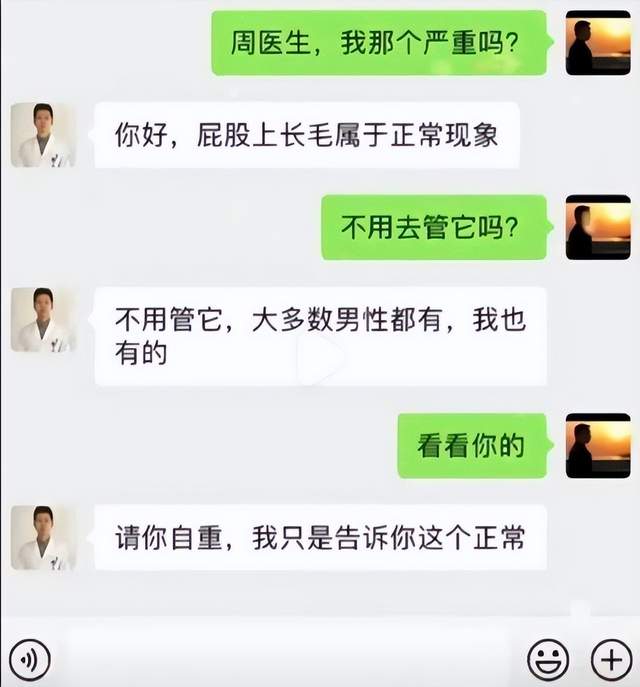 深蹲 搞笑：教练，减肥需要本人过去吗？人类果然无法互相理解的