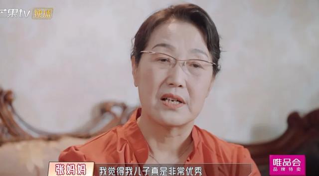 豆瓣|陈松伶参加节目素颜出镜，婆婆吐槽：真显老，女神迟暮有多心酸？