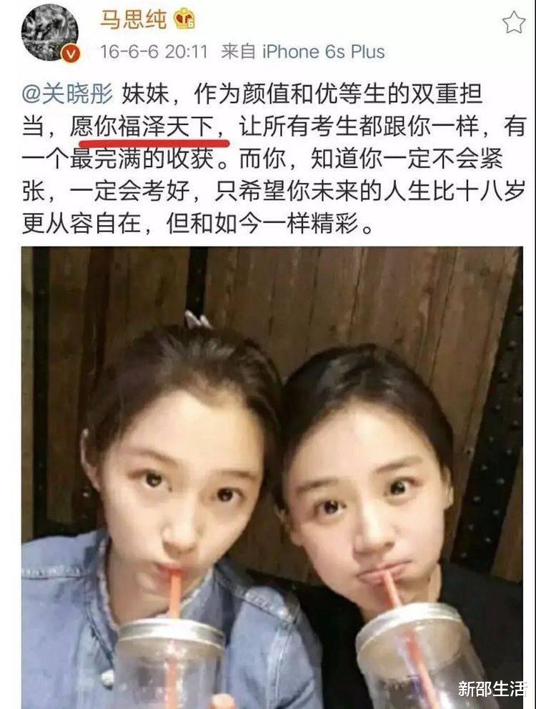 明星|没文化，还敢冒充学霸，这些明星的无知行为，太离谱