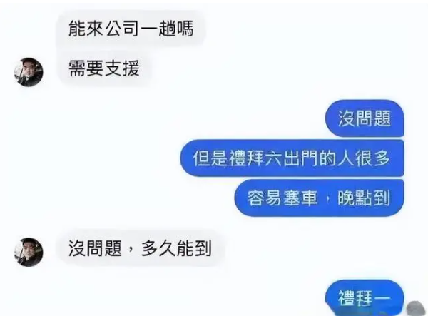 00后|00后真是来整顿职场的？“社杂”证了解一下，这也太真实了吧！