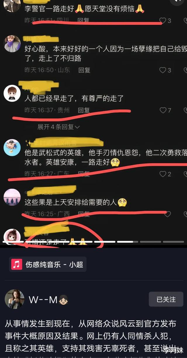 ?沐川杀人案被害人家属回来了,下飞机时说的话令人痛心