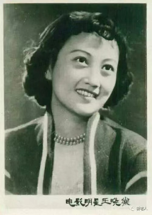 王丹凤|50年代电影姐妹花,双王老戏骨风华绝代,从未出现“美人之争”