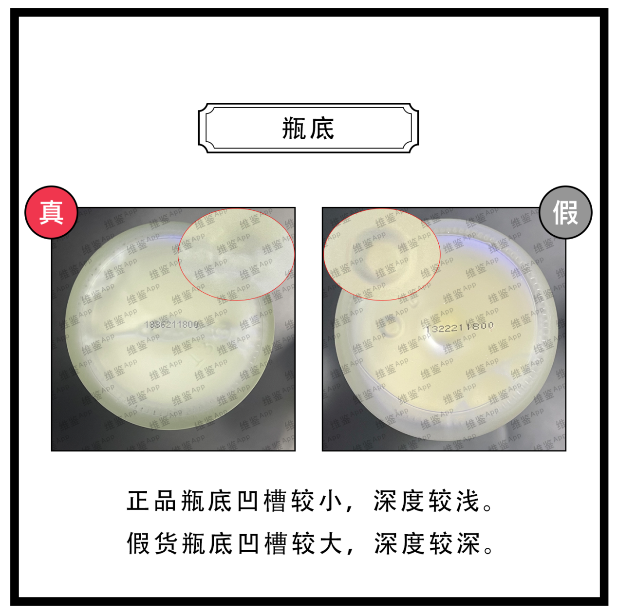 祛湿 SK2神仙水护肤精华露真假鉴别