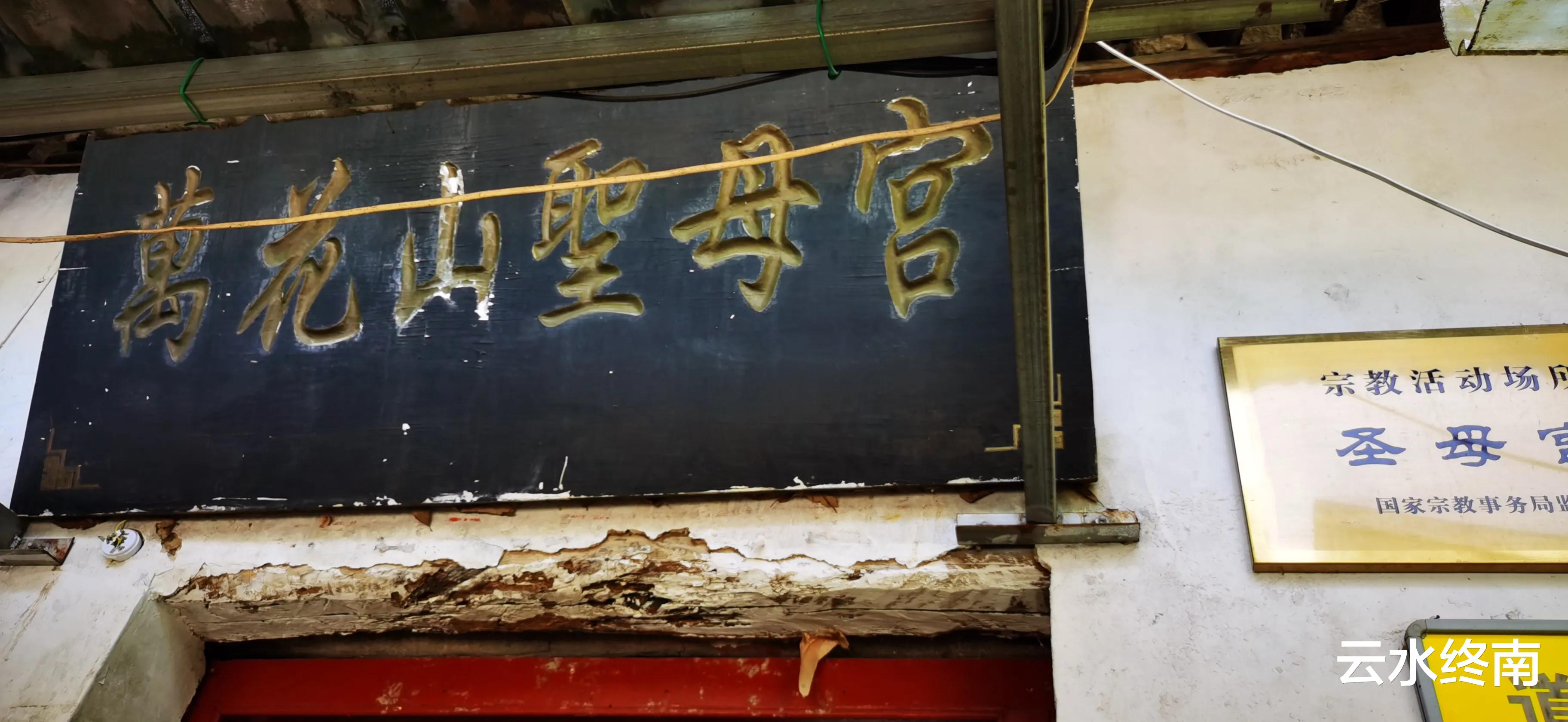 秦岭|看值不值？登顶沣峪里这个曾经收费的景区，看九鼎万华详细攻略