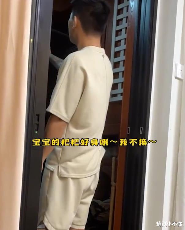 广东一男子被老婆“无情”拒绝,边晾衣服边吐槽:婚前给我画大饼