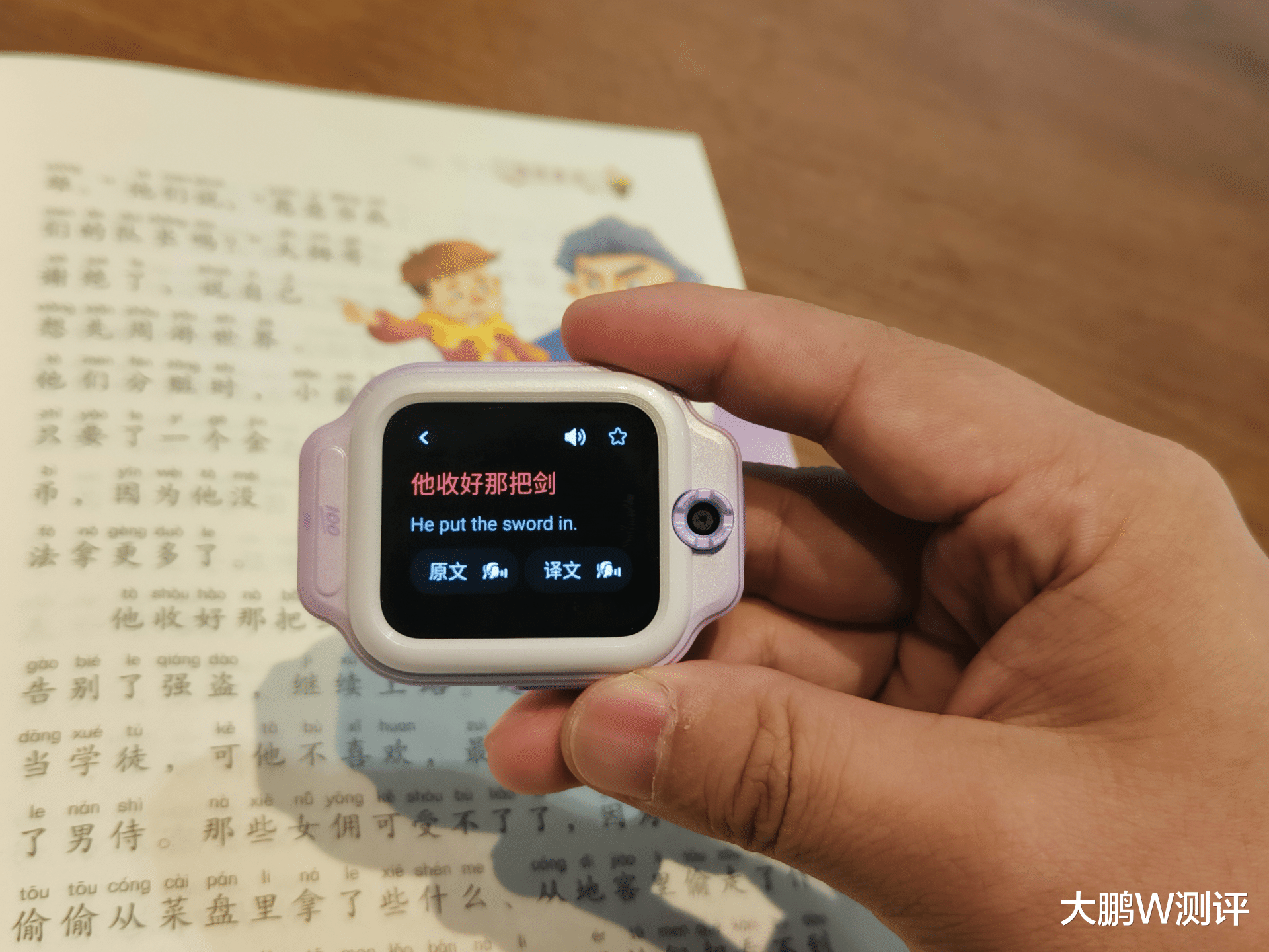 开学季送孩子一个真正有帮助的礼物 作业帮学习手表X9