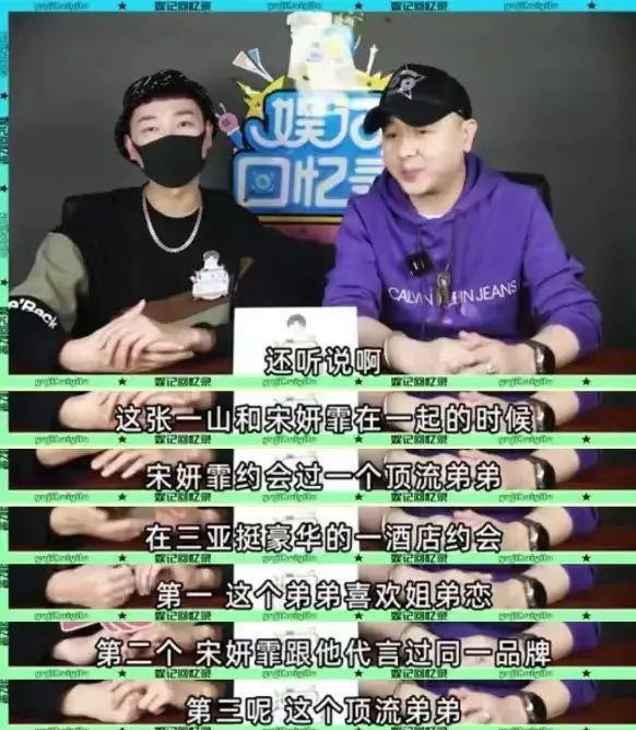 欧阳娜娜|两天8个瓜,欧阳娜娜翟子路恋情曝光,鹿晗关晓彤被曝已领证