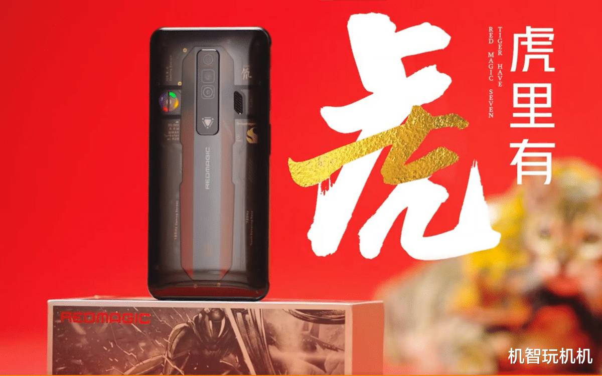 芯片|135W快充+自研芯片+第三代屏下镜头!最强游戏旗舰提前确定?