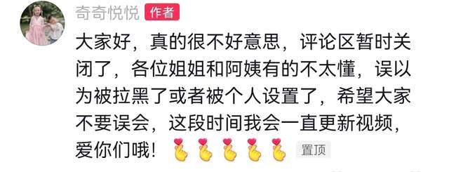 旅行|继田静关闭评论后，熊磊晒带全家游玩旅行视频，评论区却空无一人