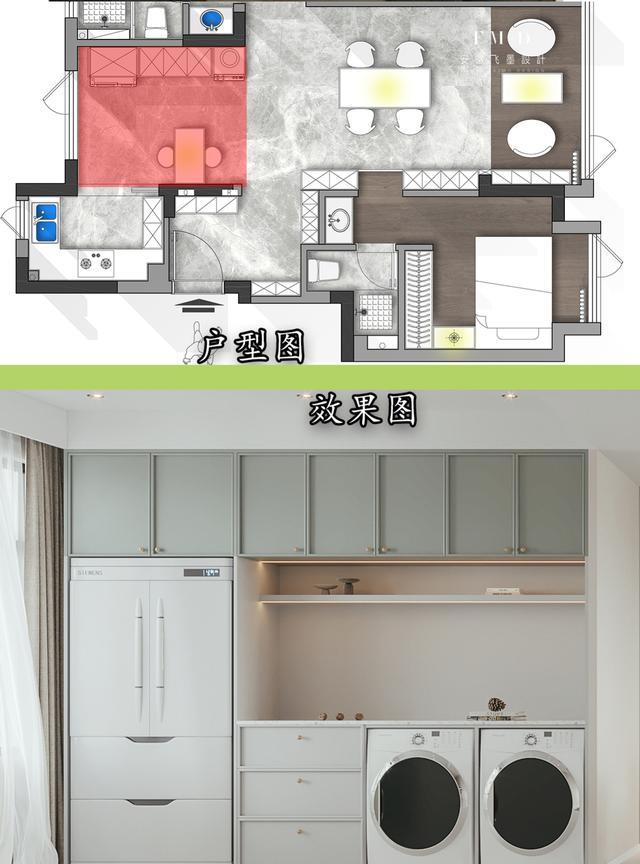 128“去客厅化”,阳台打通装休闲地台,多元化功能让生活更惬意