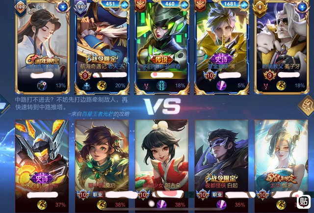 浙江工商大学|王者荣耀：遇到多名职业选手是什么体验？玩家：好像打了一场KPL