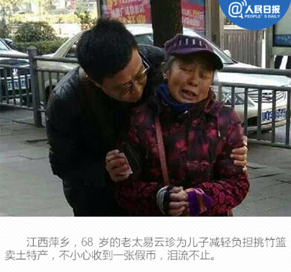 明天起,邯郸人出门请带现金……
