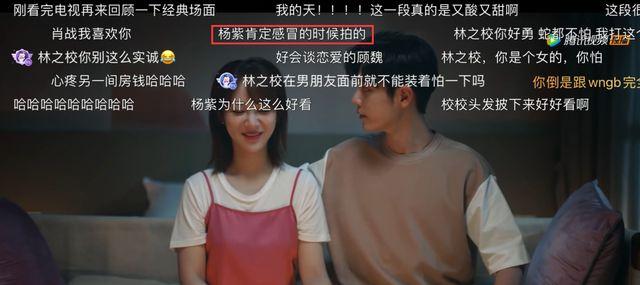 杨紫|《余生》导演否认真CP，回应肖战杨紫二搭，李女士也帮忙澄清