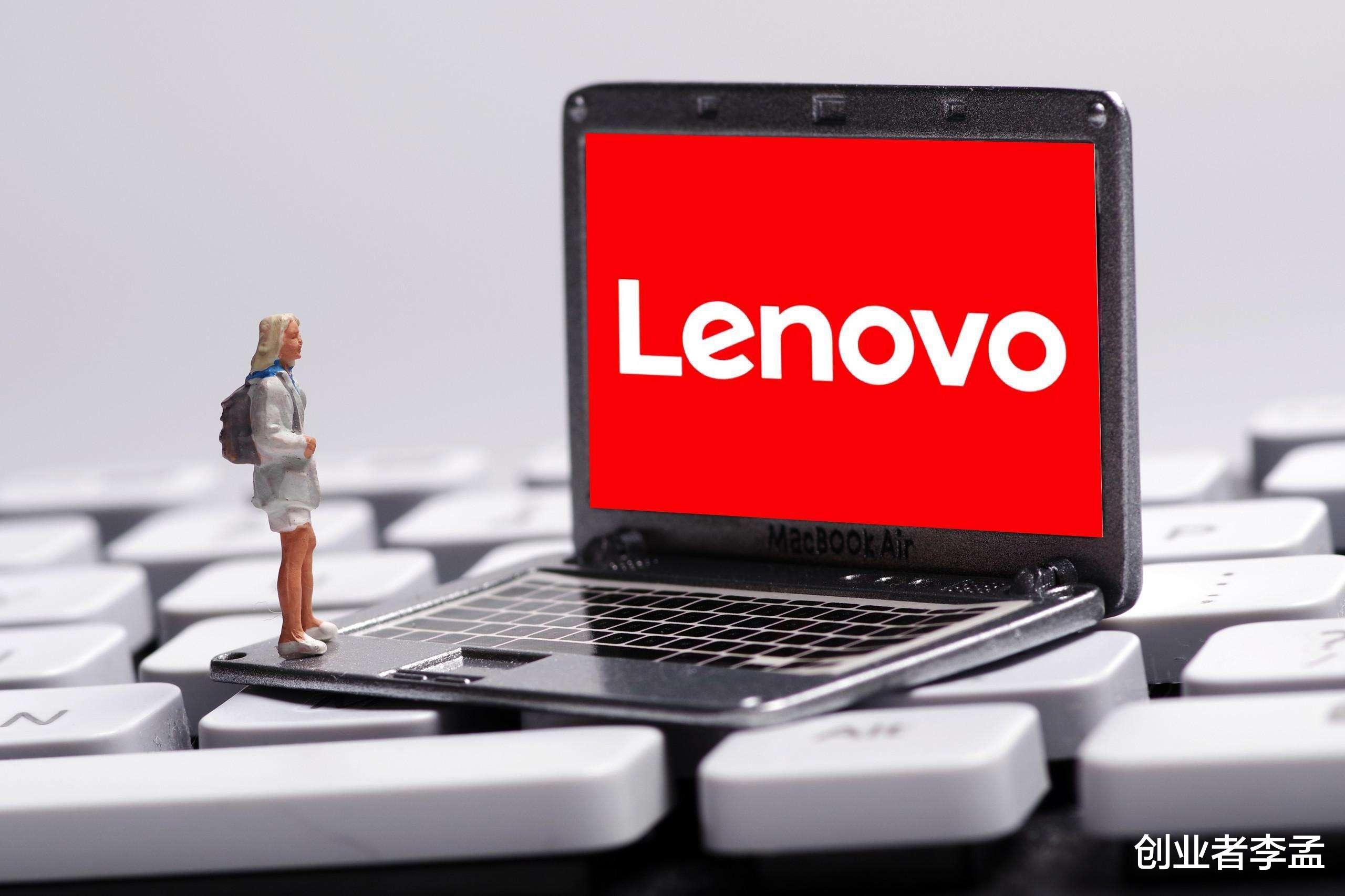 芯片|联想成立芯片公司,这是要给自家电脑打造M1芯片吗?