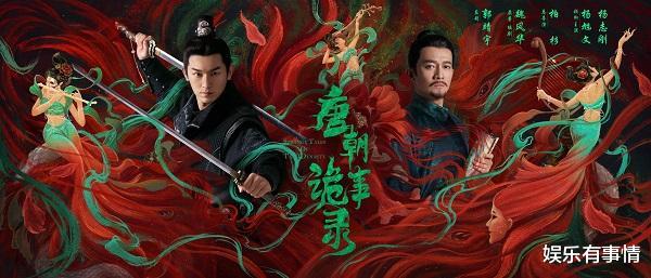苏无名|都看苏无名卢凌风探案缉凶，错过这么多美女，十一娘堪称超模身材